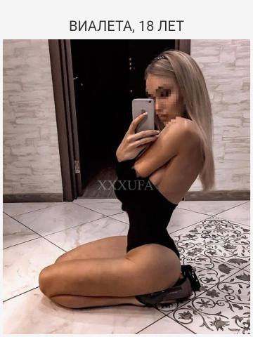 Индивидуалка Дина Фотография 2